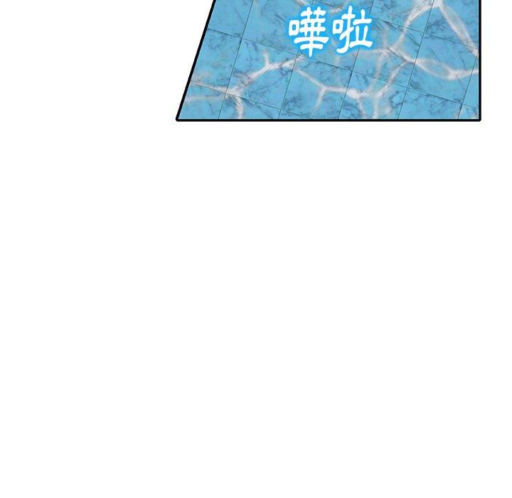 32P - 妈妈是球僮