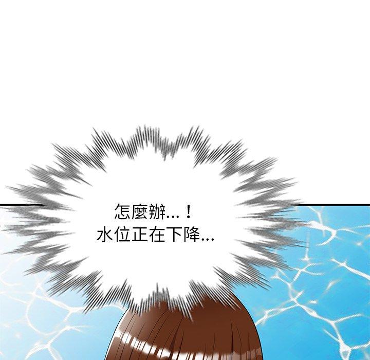 33P - 妈妈是球僮