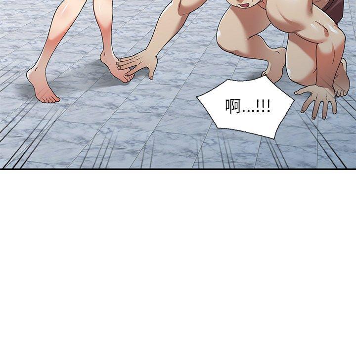 59P - 妈妈是球僮