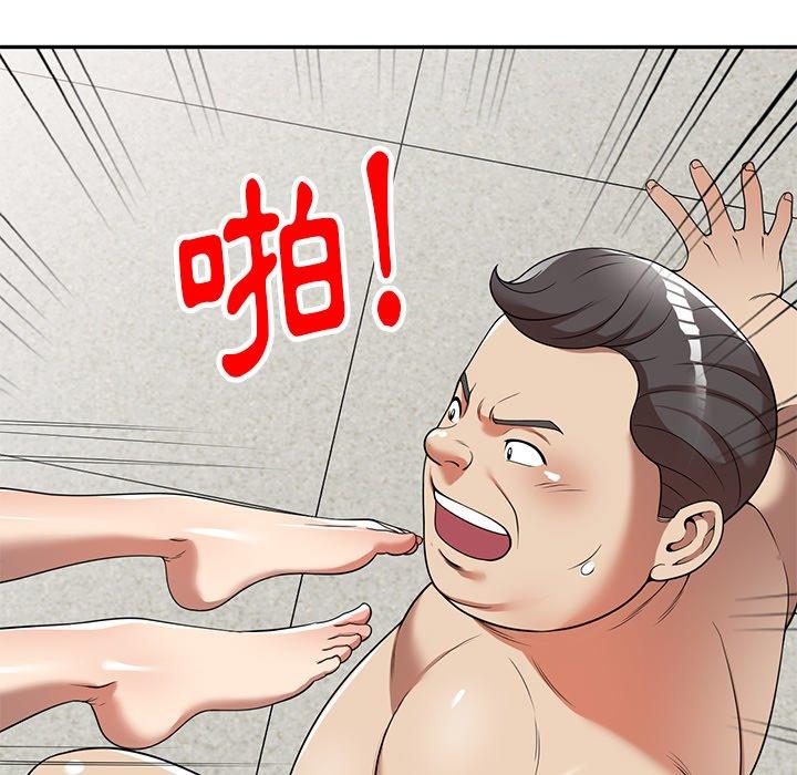 82P - 妈妈是球僮
