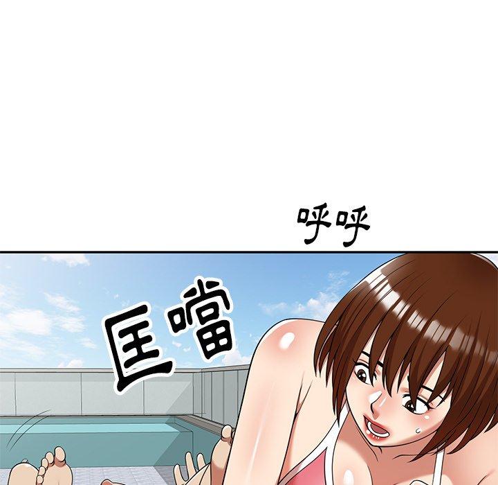 85P - 妈妈是球僮