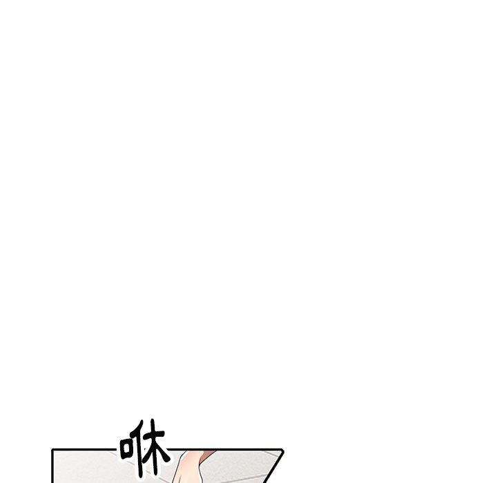 87P - 妈妈是球僮
