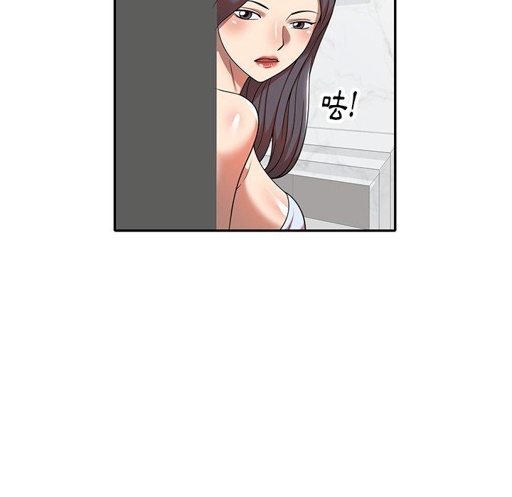 91P - 妈妈是球僮