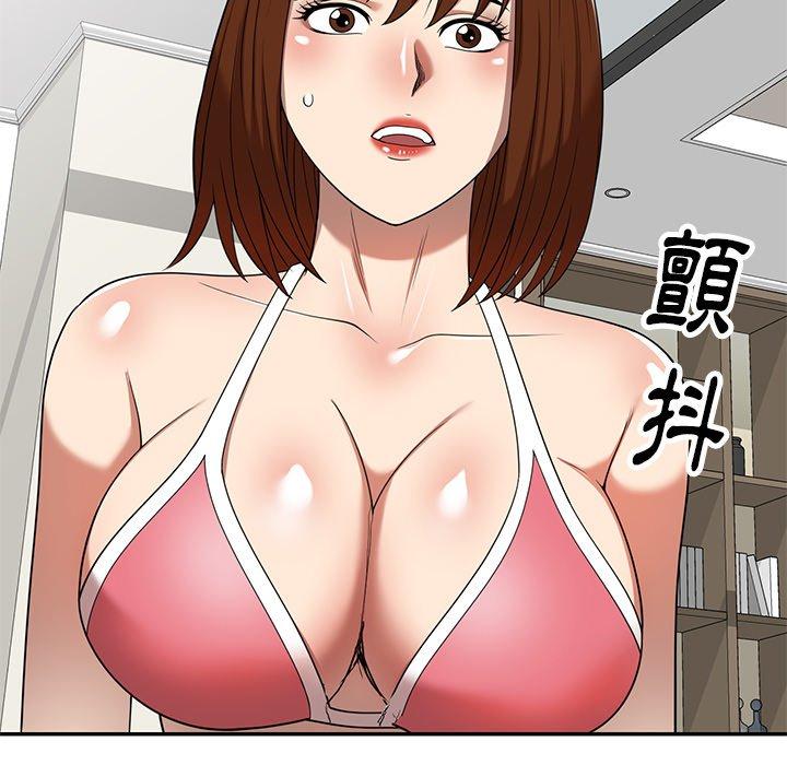 99P - 妈妈是球僮