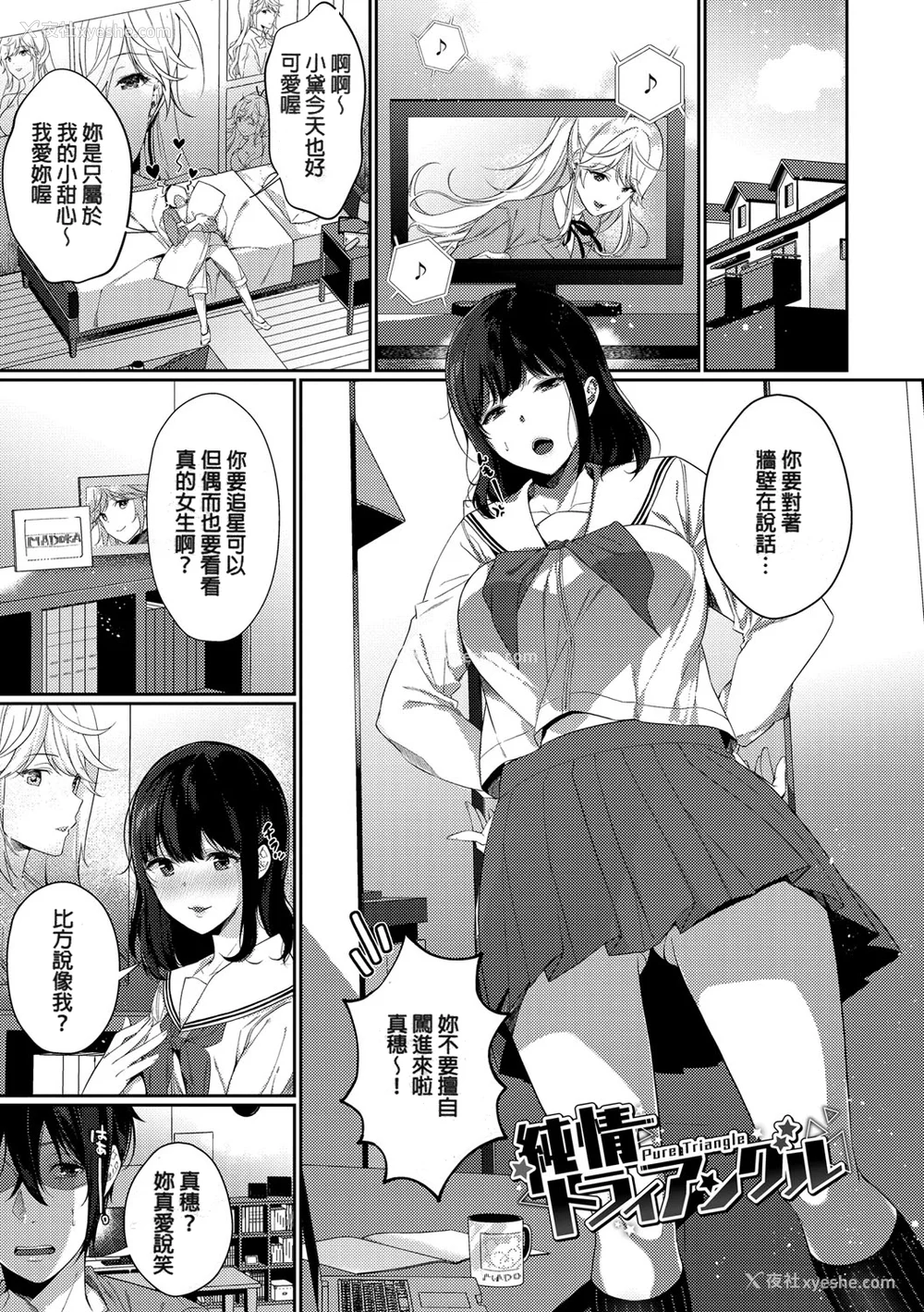 43P - [樱井マキ] 偏爱微热 [无修正]