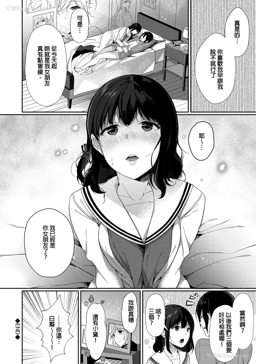 62P - [樱井マキ] 偏爱微热 [无修正]