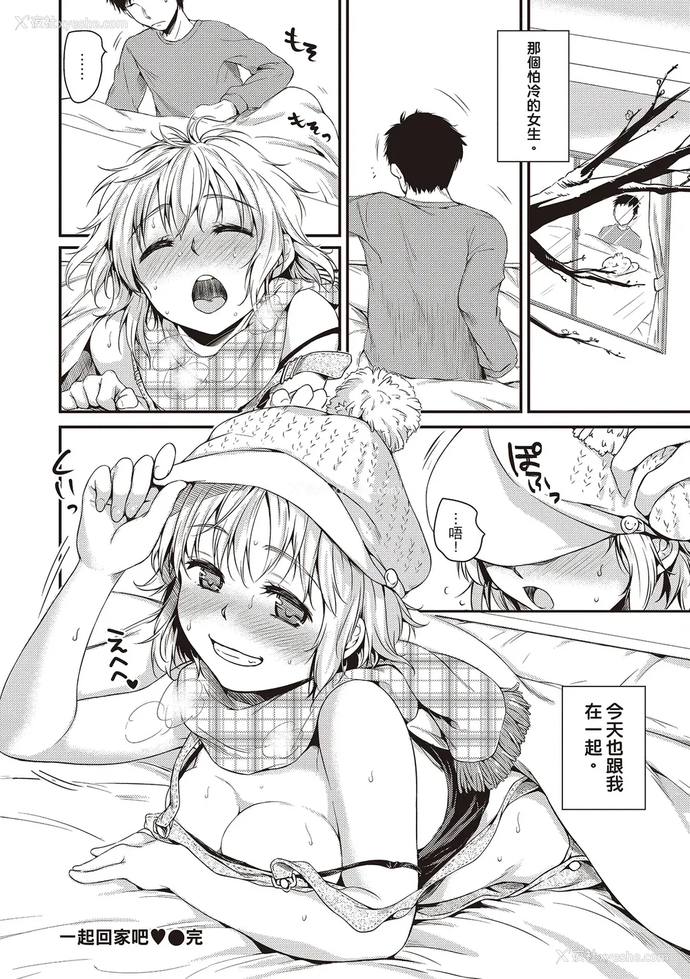 60P - [桃月すず] あまえたがり｜就是爱撒娇  [中国翻訳] [无修正] [DL版]