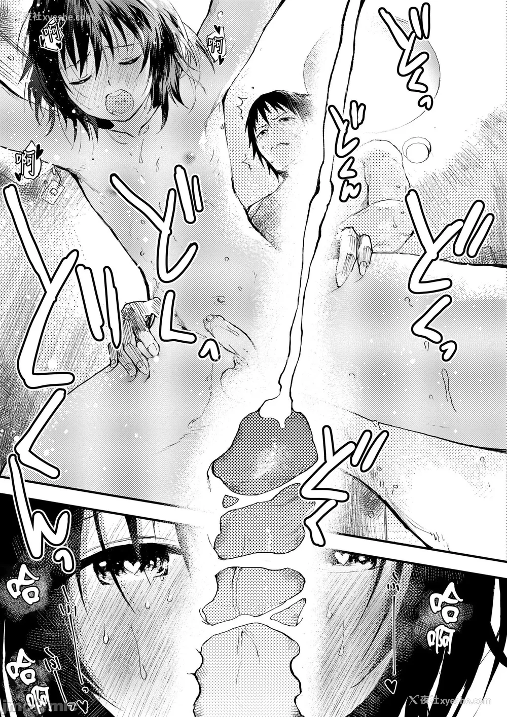 140P - 新生是肉便器！社团少年完全攻略 [冒险者公会] [ショタ漫画屋さん ] 新入生は肉便器！部活少年完全攻略 [中国翻訳] [DL版] 无修正
