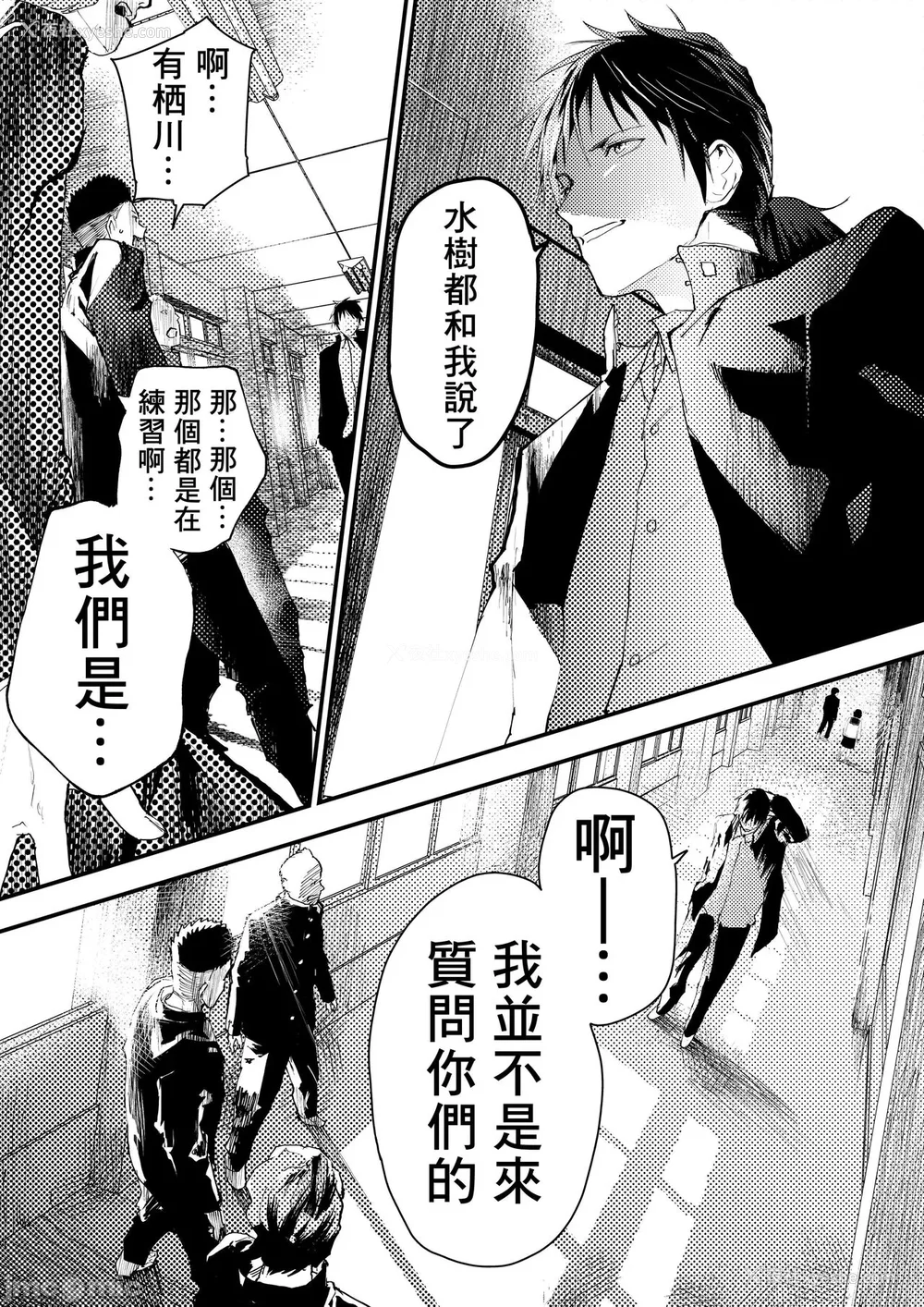148P - 新生是肉便器！社团少年完全攻略 [冒险者公会] [ショタ漫画屋さん ] 新入生は肉便器！部活少年完全攻略 [中国翻訳] [DL版] 无修正