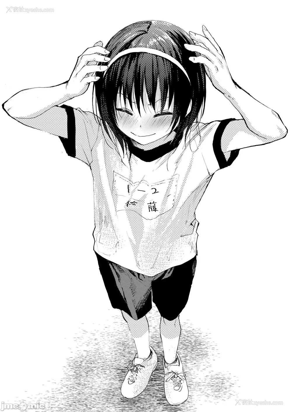 32P - 新生是肉便器！社团少年完全攻略 [冒险者公会] [ショタ漫画屋さん ] 新入生は肉便器！部活少年完全攻略 [中国翻訳] [DL版] 无修正
