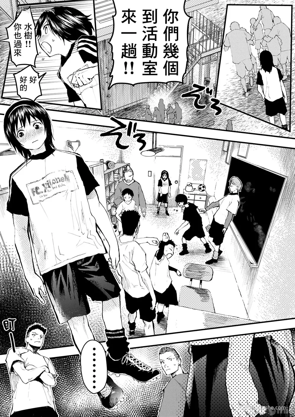 48P - 新生是肉便器！社团少年完全攻略 [冒险者公会] [ショタ漫画屋さん ] 新入生は肉便器！部活少年完全攻略 [中国翻訳] [DL版] 无修正
