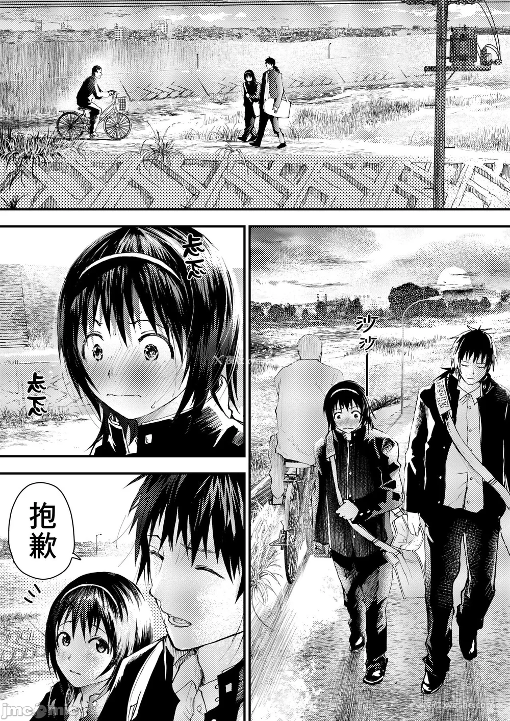91P - 新生是肉便器！社团少年完全攻略 [冒险者公会] [ショタ漫画屋さん ] 新入生は肉便器！部活少年完全攻略 [中国翻訳] [DL版] 无修正