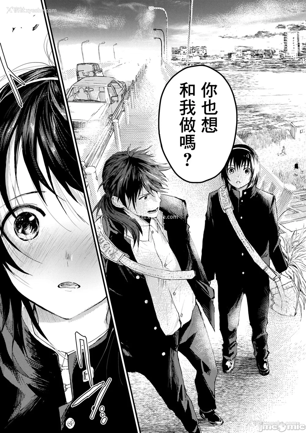 93P - 新生是肉便器！社团少年完全攻略 [冒险者公会] [ショタ漫画屋さん ] 新入生は肉便器！部活少年完全攻略 [中国翻訳] [DL版] 无修正
