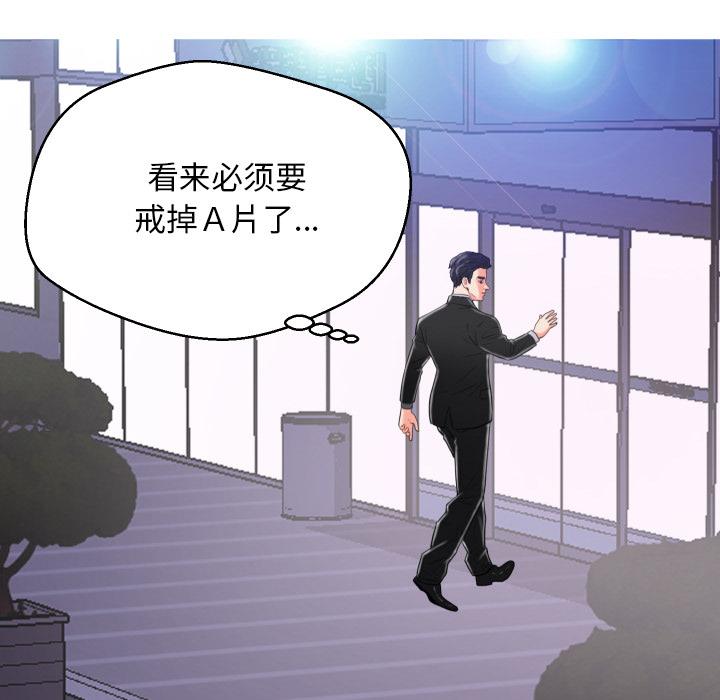 111P - 俏儿媳/媳妇单身中