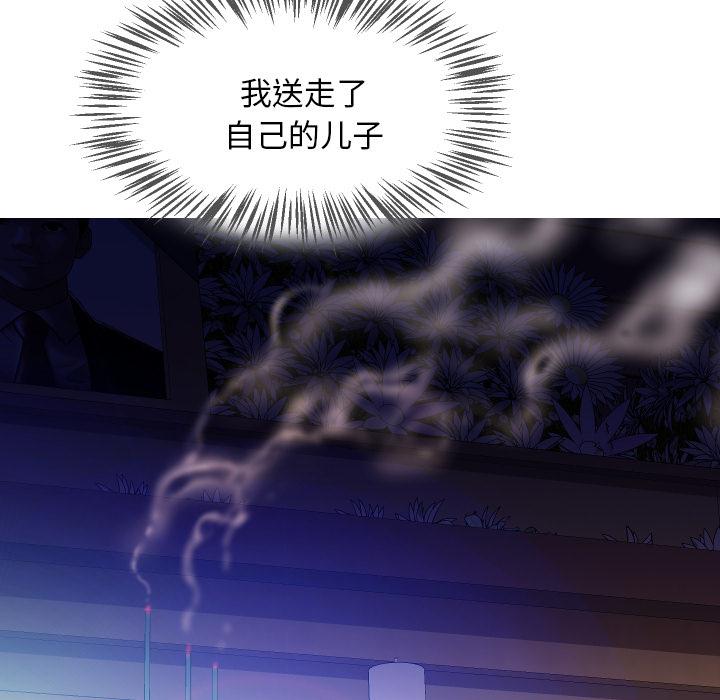 115P - 俏儿媳/媳妇单身中
