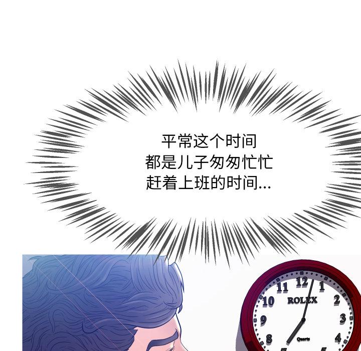 120P - 俏儿媳/媳妇单身中