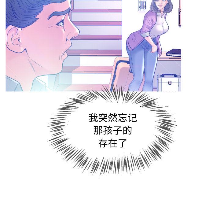 126P - 俏儿媳/媳妇单身中