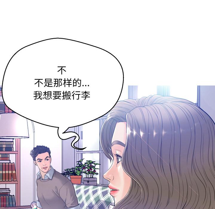 127P - 俏儿媳/媳妇单身中