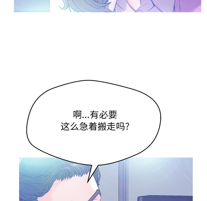 130P - 俏儿媳/媳妇单身中