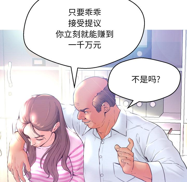 13P - 俏儿媳/媳妇单身中