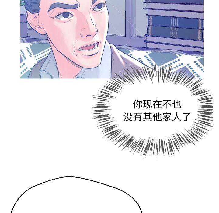 131P - 俏儿媳/媳妇单身中