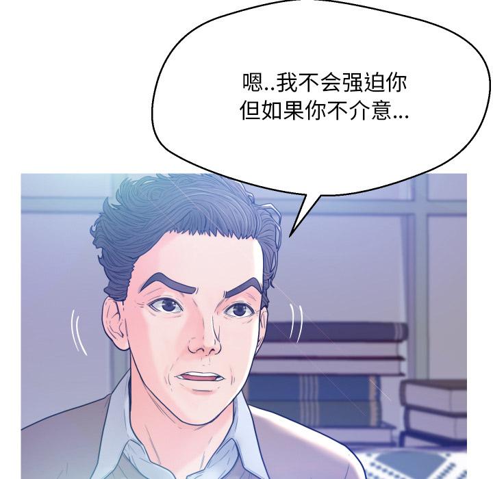 134P - 俏儿媳/媳妇单身中