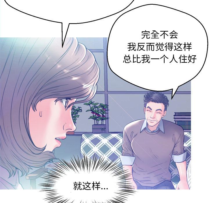 138P - 俏儿媳/媳妇单身中