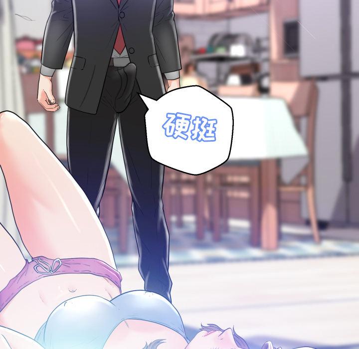 150P - 俏儿媳/媳妇单身中
