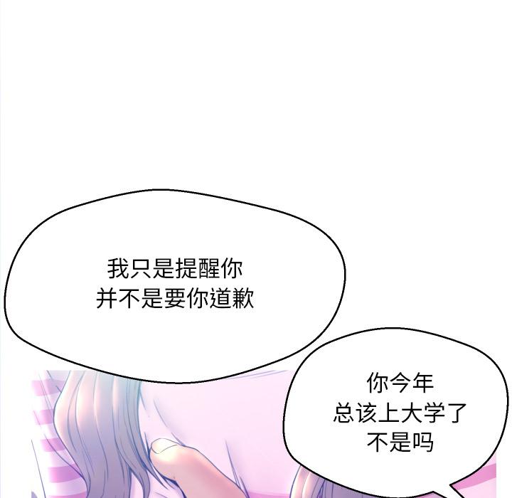 18P - 俏儿媳/媳妇单身中