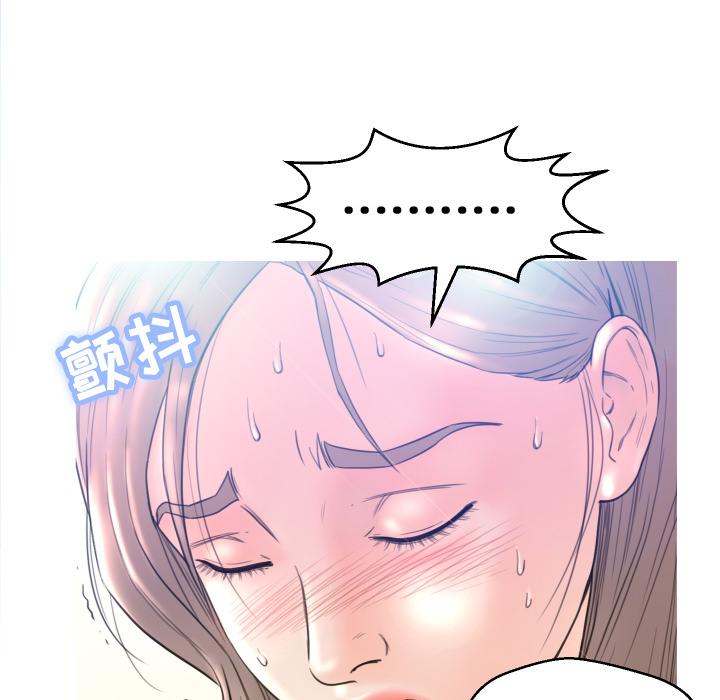 20P - 俏儿媳/媳妇单身中