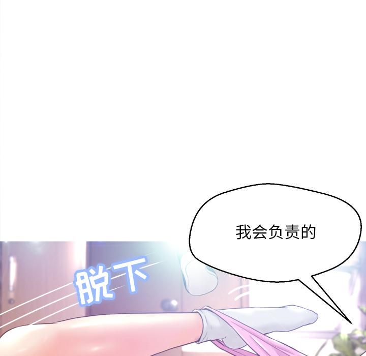 25P - 俏儿媳/媳妇单身中