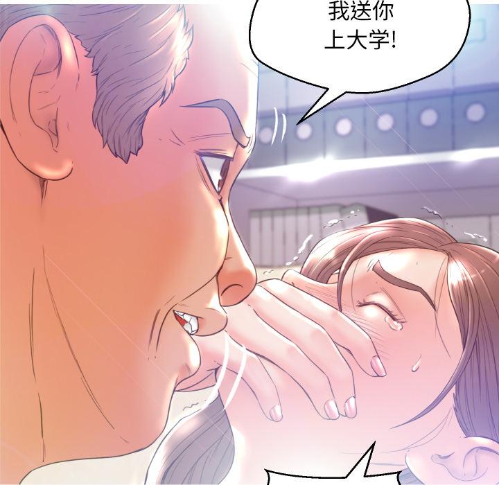 27P - 俏儿媳/媳妇单身中