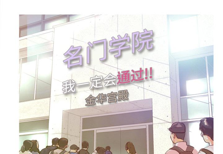 4P - 俏儿媳/媳妇单身中