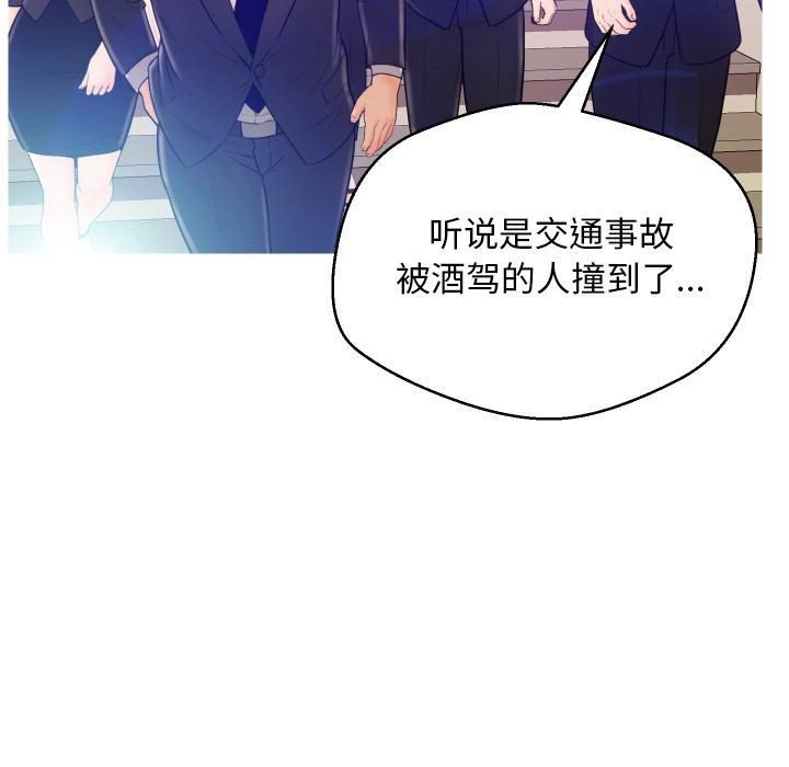 50P - 俏儿媳/媳妇单身中