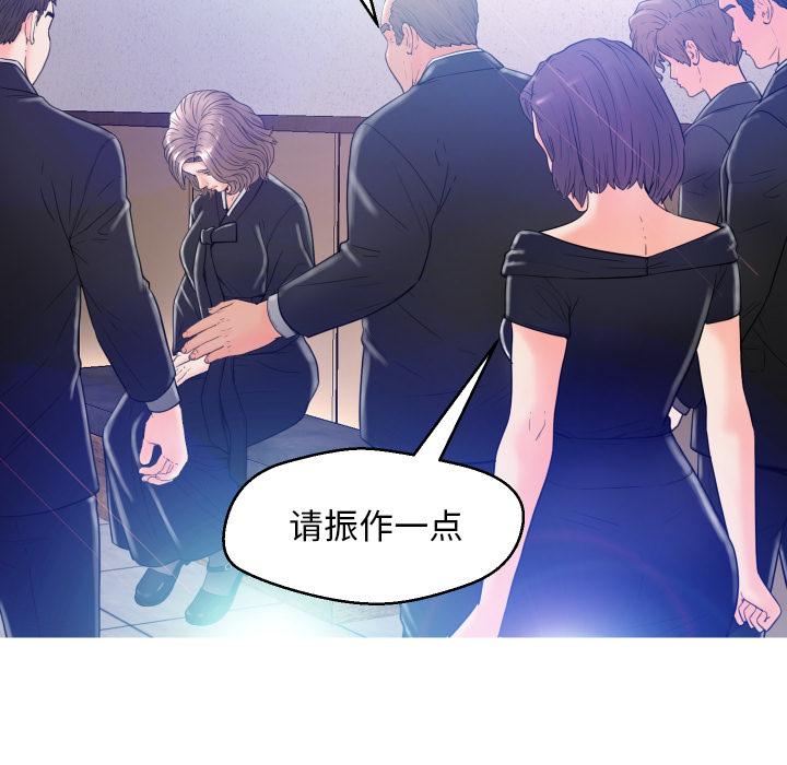 65P - 俏儿媳/媳妇单身中