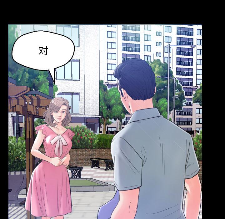 70P - 俏儿媳/媳妇单身中