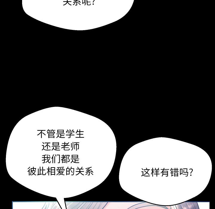 73P - 俏儿媳/媳妇单身中