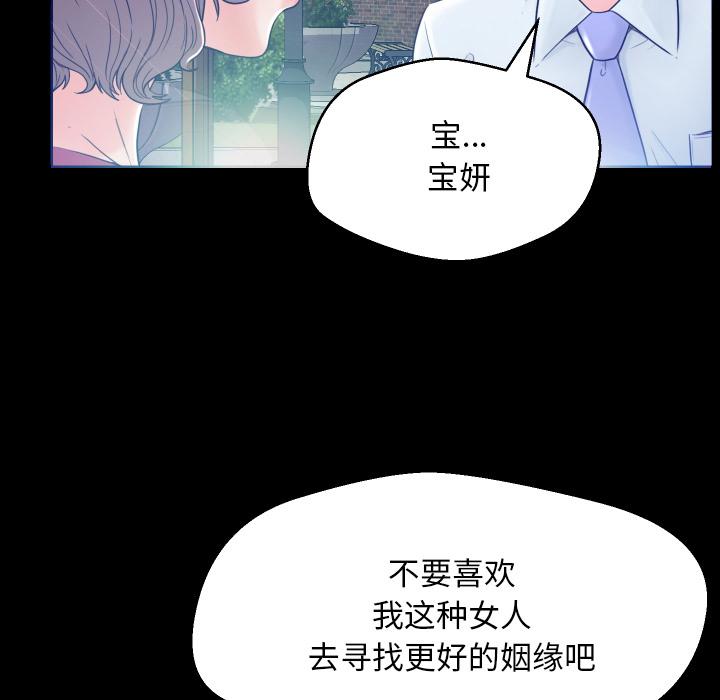 76P - 俏儿媳/媳妇单身中