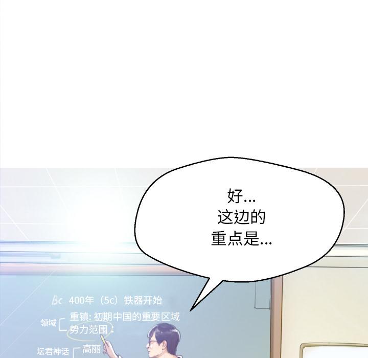 7P - 俏儿媳/媳妇单身中