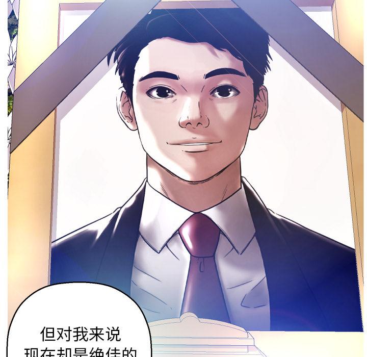 84P - 俏儿媳/媳妇单身中