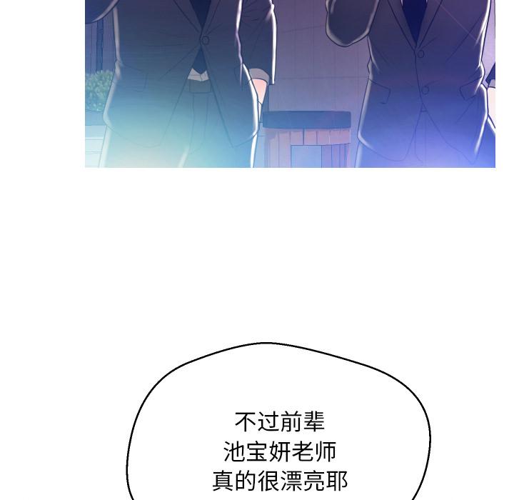 92P - 俏儿媳/媳妇单身中