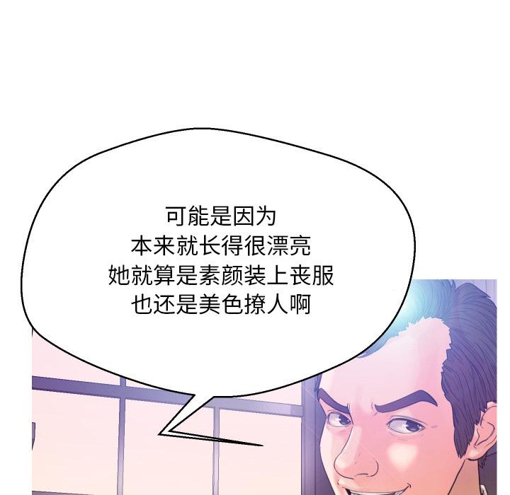 94P - 俏儿媳/媳妇单身中