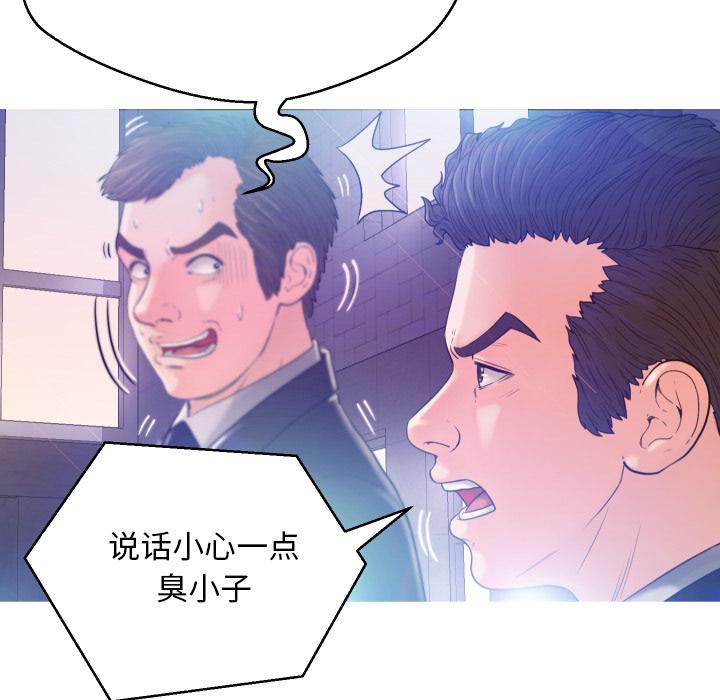96P - 俏儿媳/媳妇单身中