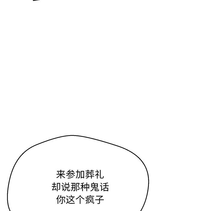97P - 俏儿媳/媳妇单身中