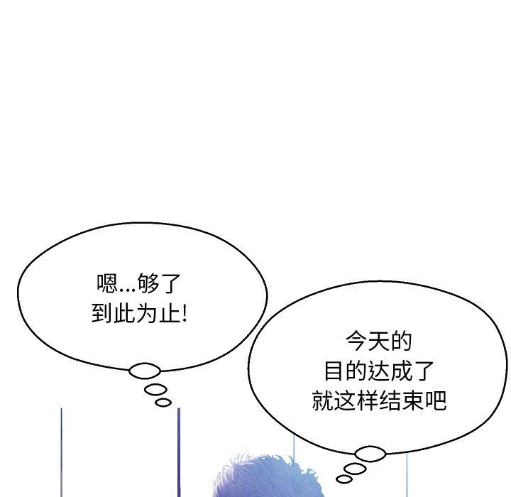 103P - 俏儿媳/媳妇单身中