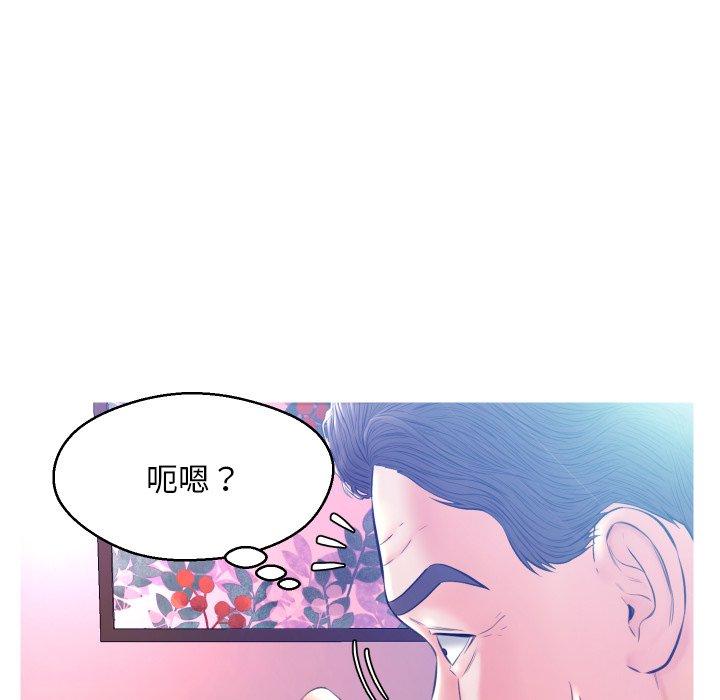105P - 俏儿媳/媳妇单身中