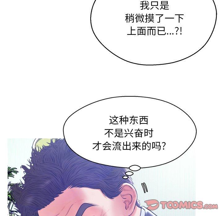 108P - 俏儿媳/媳妇单身中
