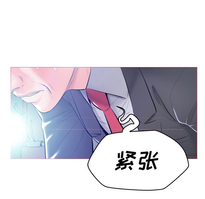 10P - 俏儿媳/媳妇单身中