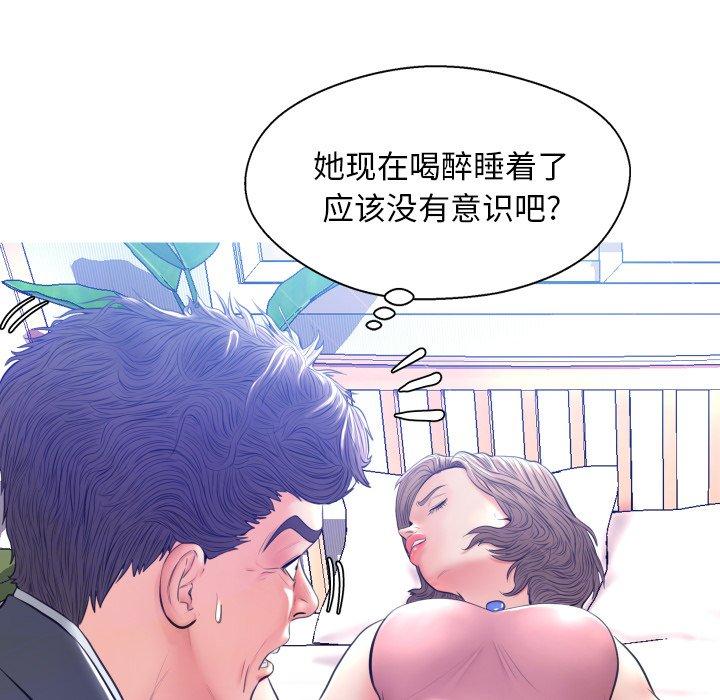 110P - 俏儿媳/媳妇单身中