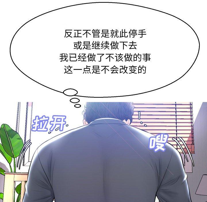121P - 俏儿媳/媳妇单身中